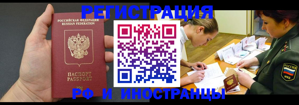 найти адрес прописки в Киржаче